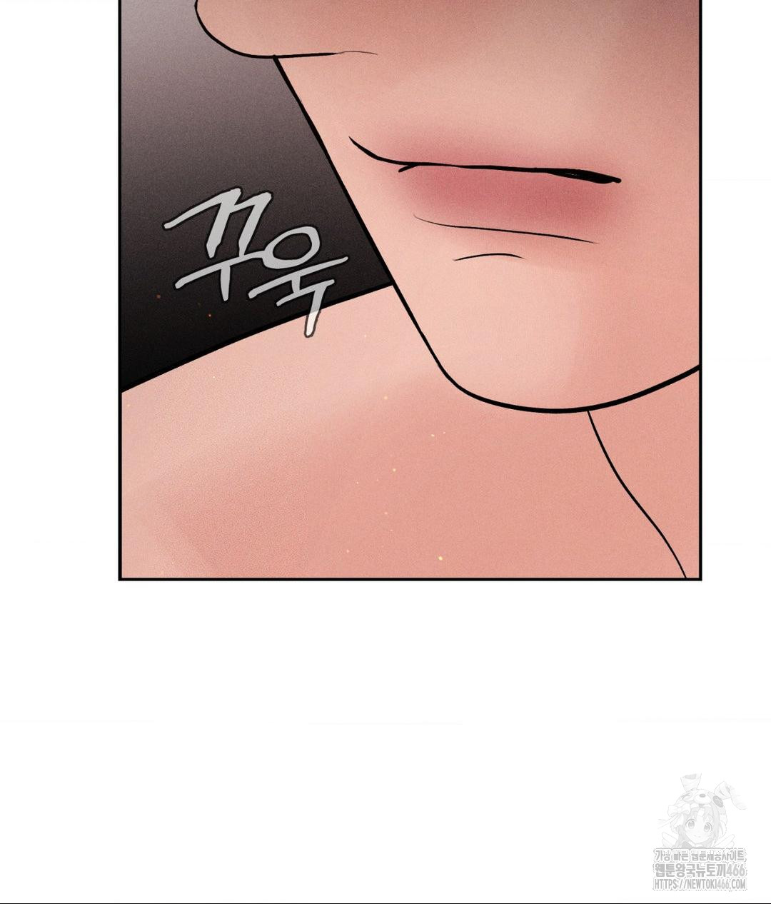 Payment for the Ride Raw Chapter 9 Page 83