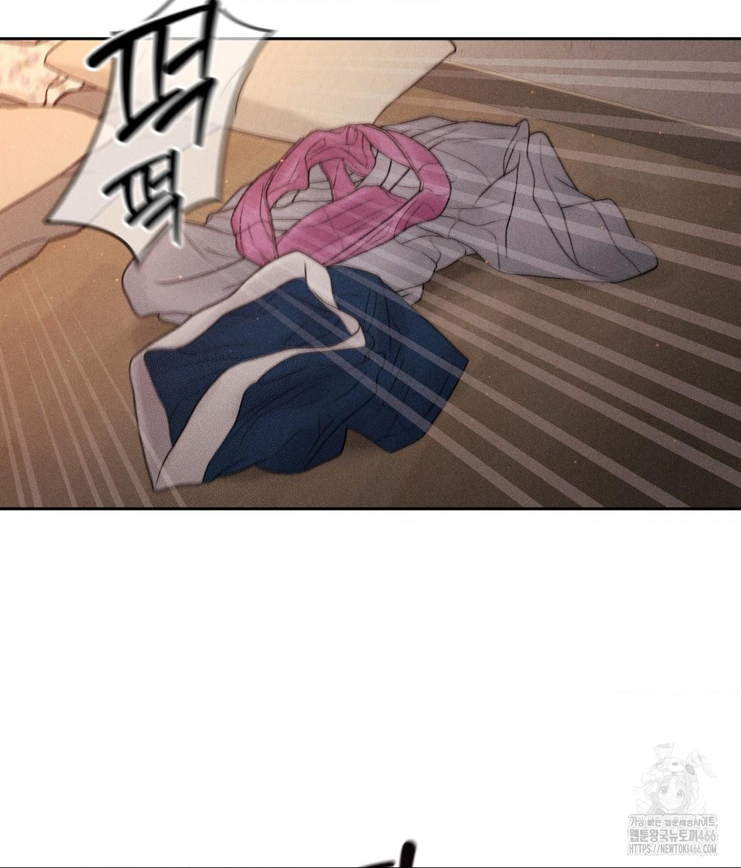 Payment for the Ride Raw Chapter 9 Page 85