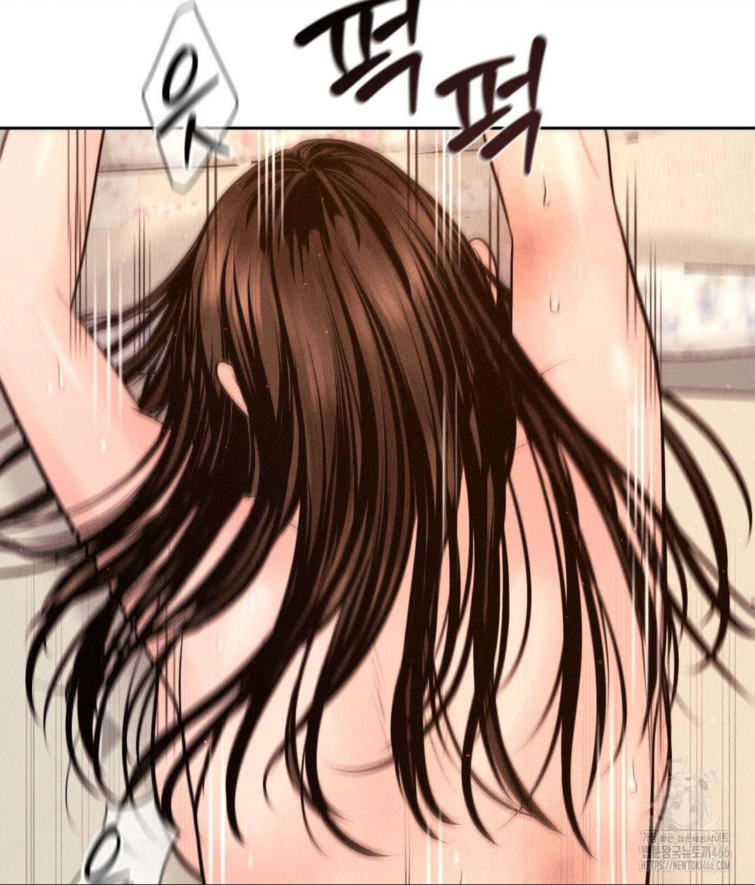 Payment for the Ride Raw Chapter 9 Page 86