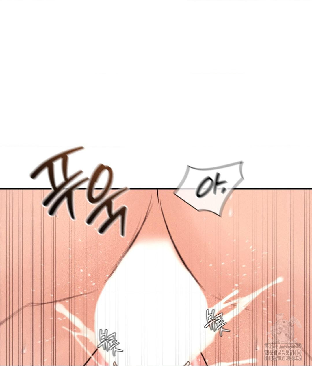 Payment for the Ride Raw Chapter 9 Page 91