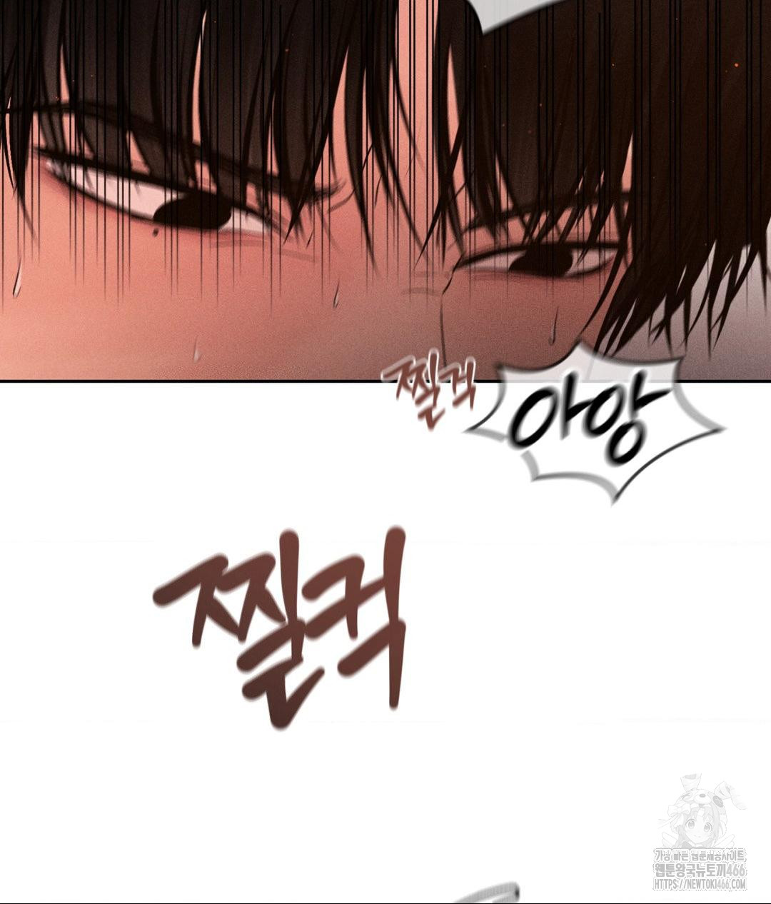 Payment for the Ride Raw Chapter 9 Page 95