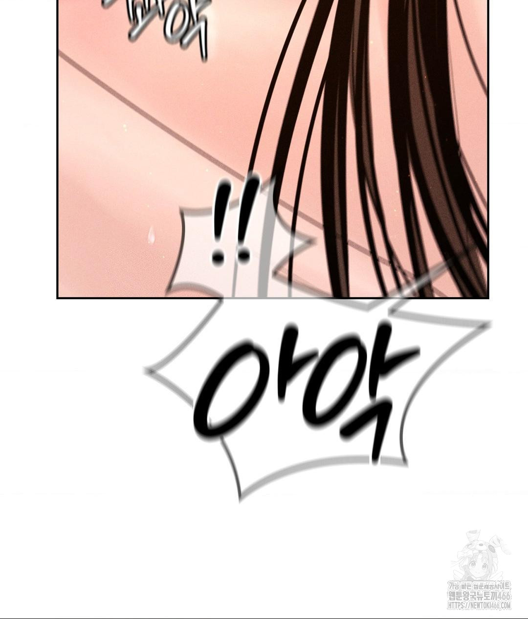 Payment for the Ride Raw Chapter 9 Page 97