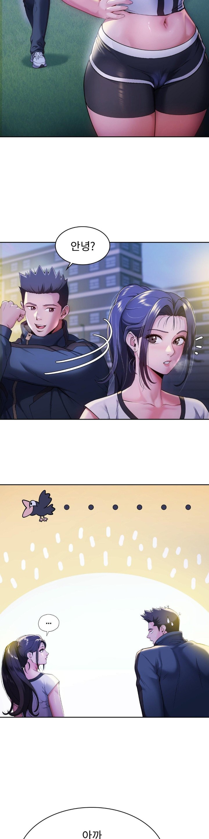 Runner’s High Raw Chapter 1 Page 28