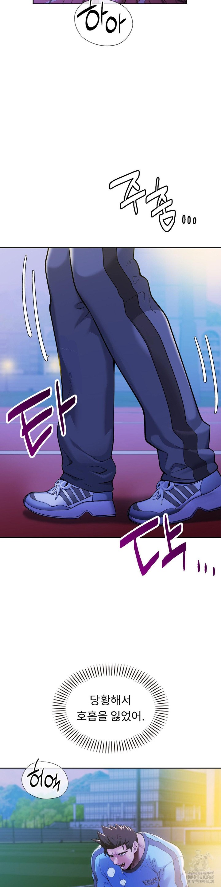 Runner’s High Raw Chapter 1 Page 34