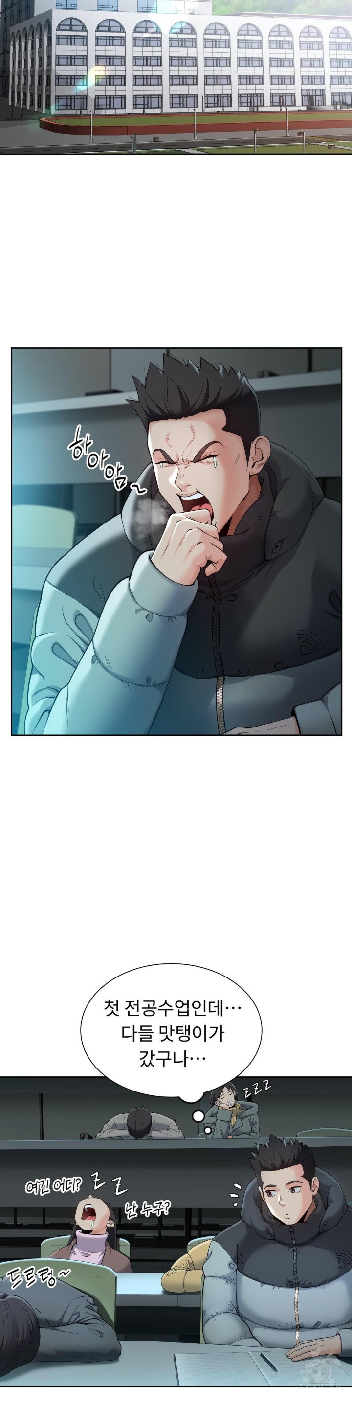 Runner’s High Raw Chapter 1 Page 36