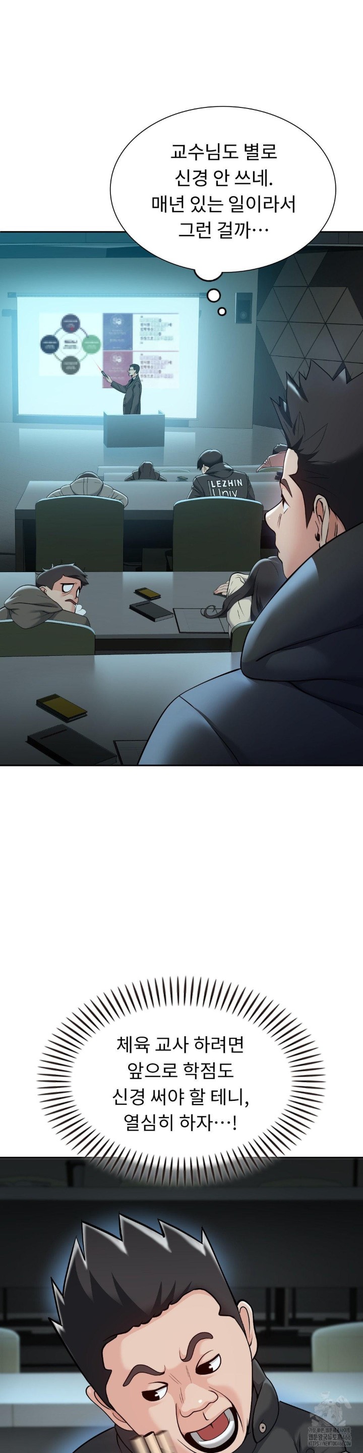 Runner’s High Raw Chapter 1 Page 37