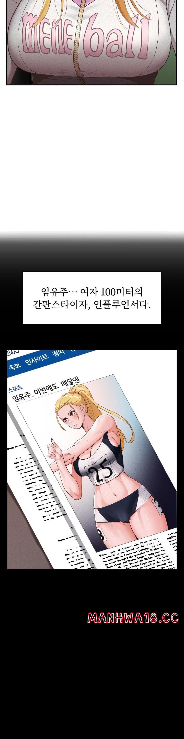 Runner’s High Raw Chapter 1 Page 43
