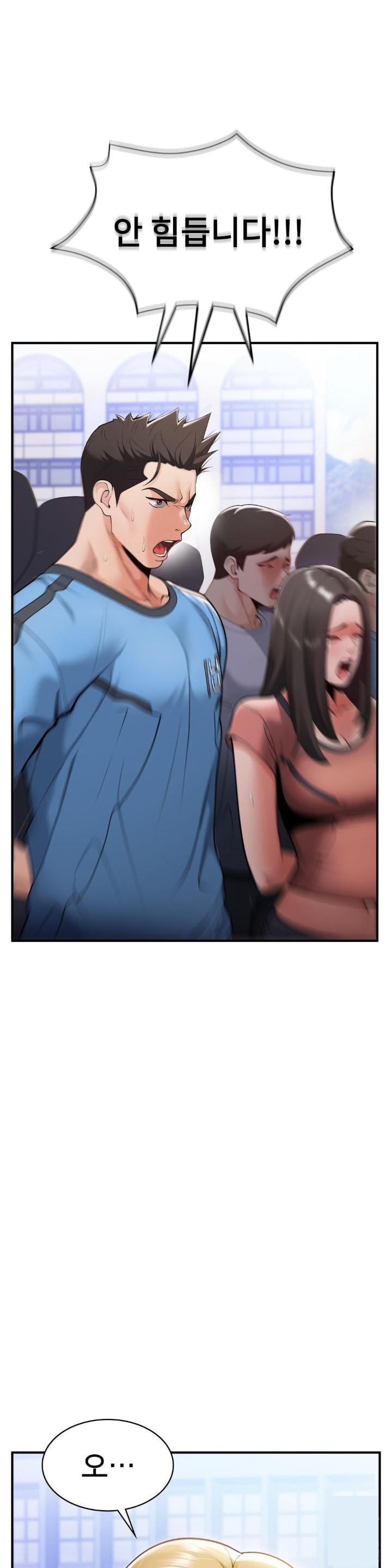 Runner’s High Raw Chapter 1 Page 49