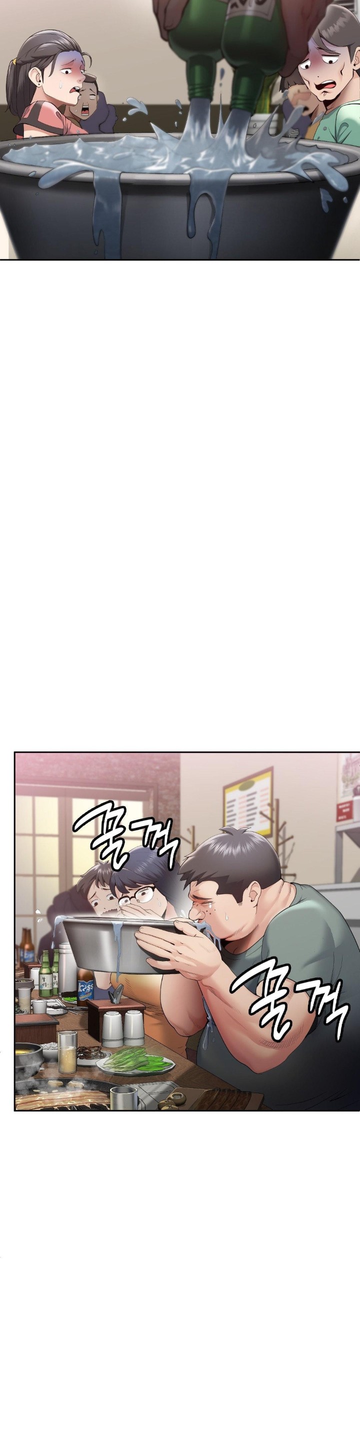Runner’s High Raw Chapter 1 Page 55