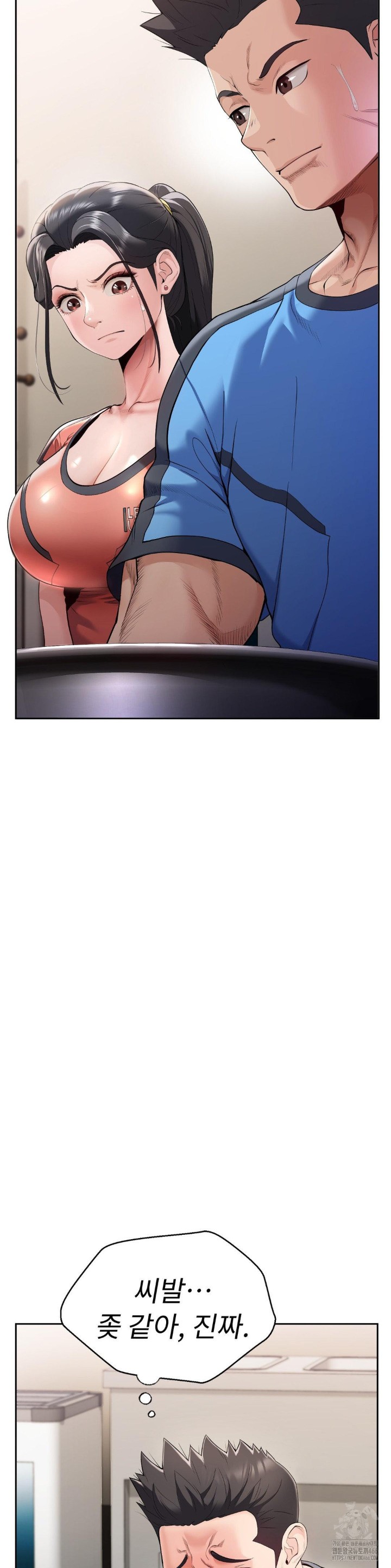 Runner’s High Raw Chapter 1 Page 60