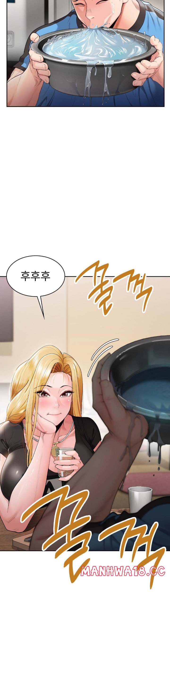 Runner’s High Raw Chapter 1 Page 61