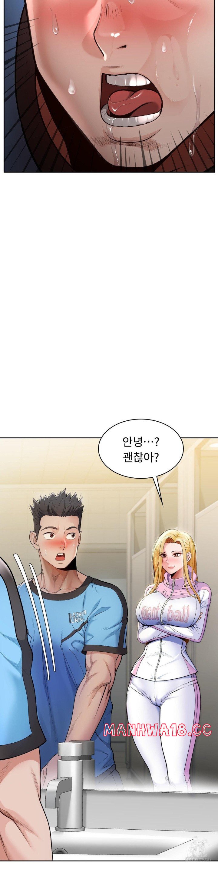 Runner’s High Raw Chapter 1 Page 69