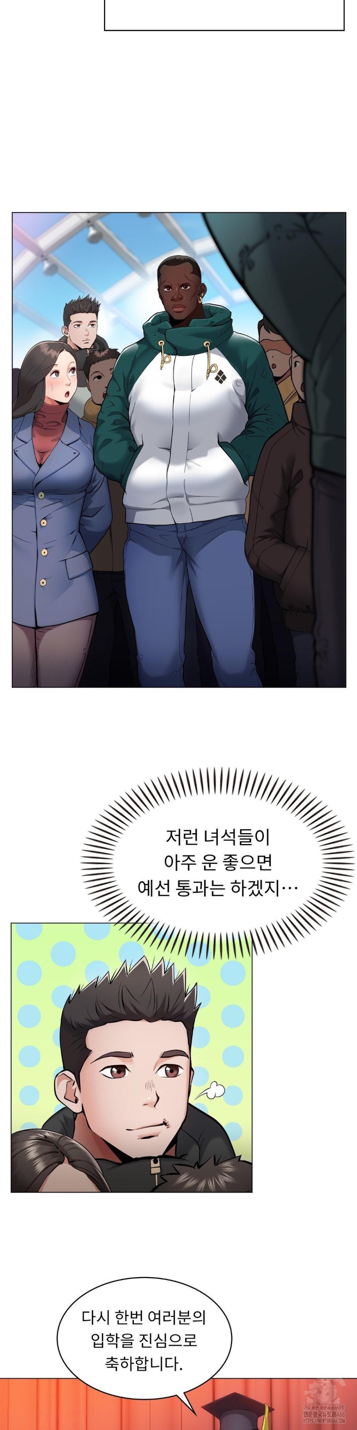 Runner’s High Raw Chapter 1 Page 8
