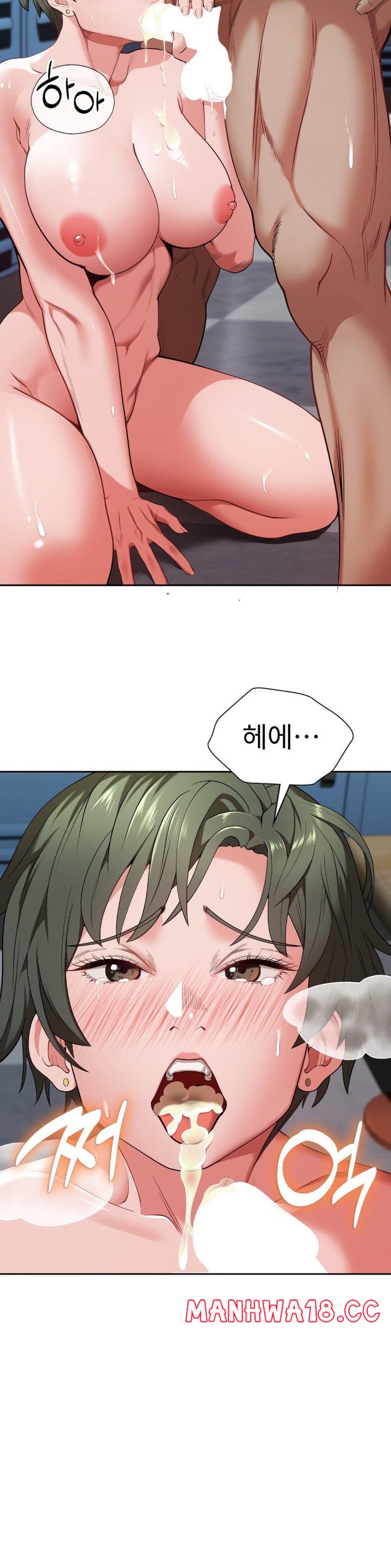 Runner’s High Raw Chapter 10 Page 14