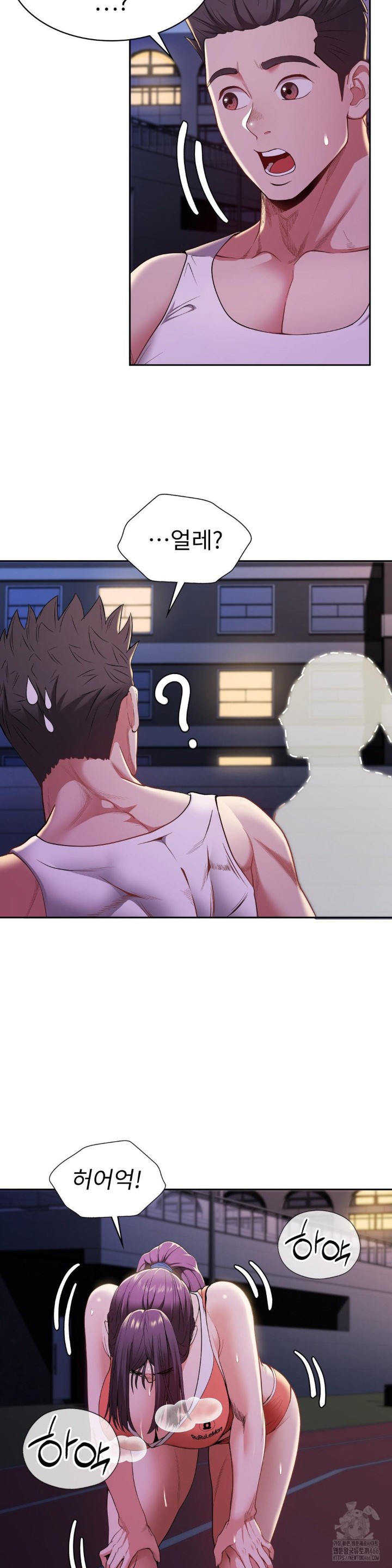 Runner’s High Raw Chapter 10 Page 23