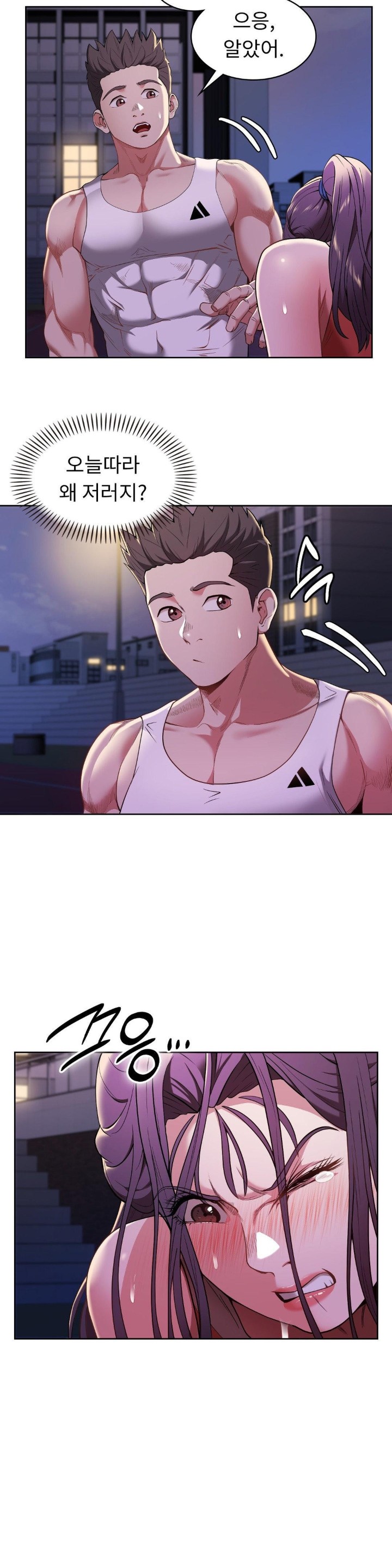 Runner’s High Raw Chapter 10 Page 25