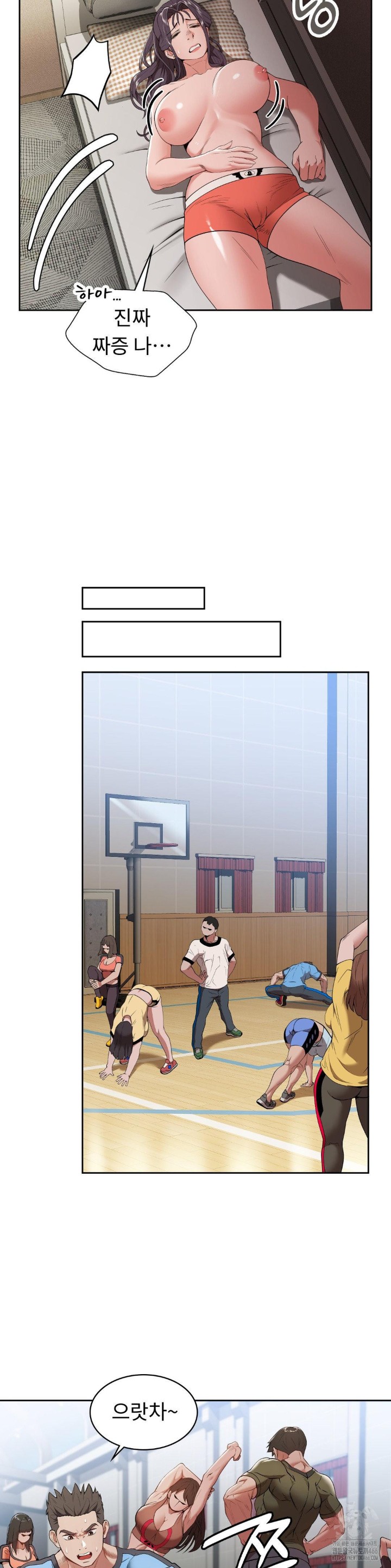 Runner’s High Raw Chapter 10 Page 29