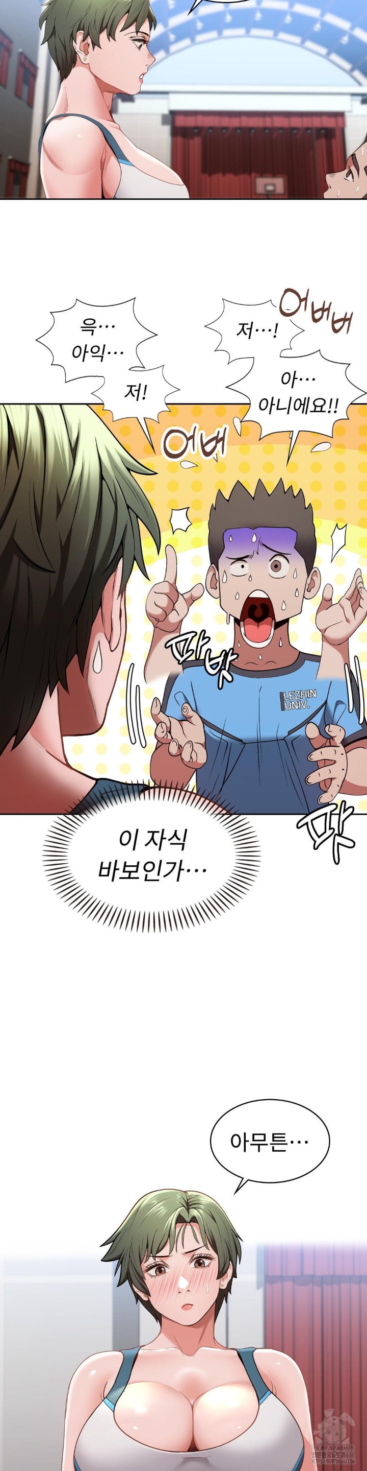 Runner’s High Raw Chapter 10 Page 32