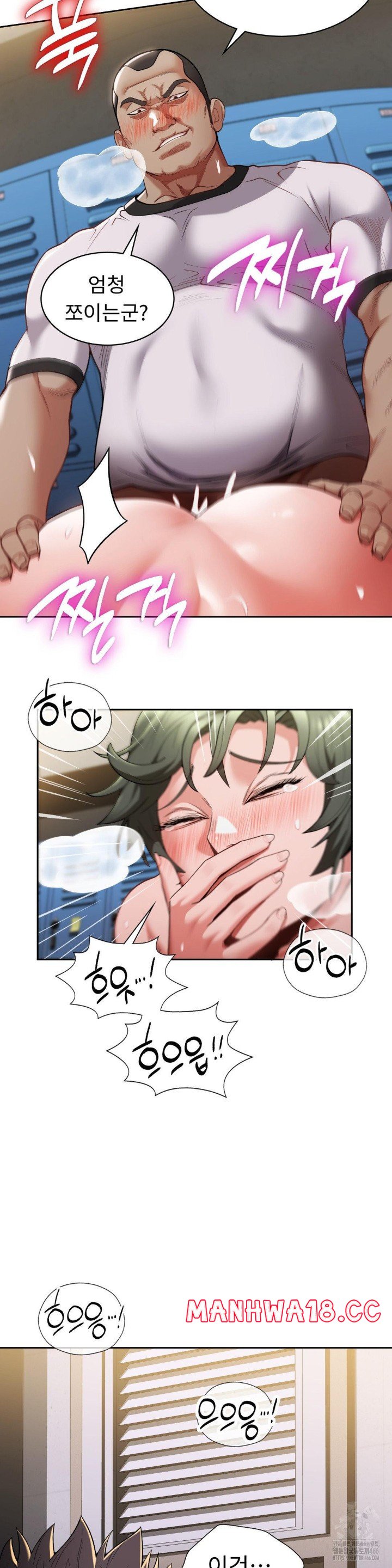 Runner’s High Raw Chapter 10 Page 4