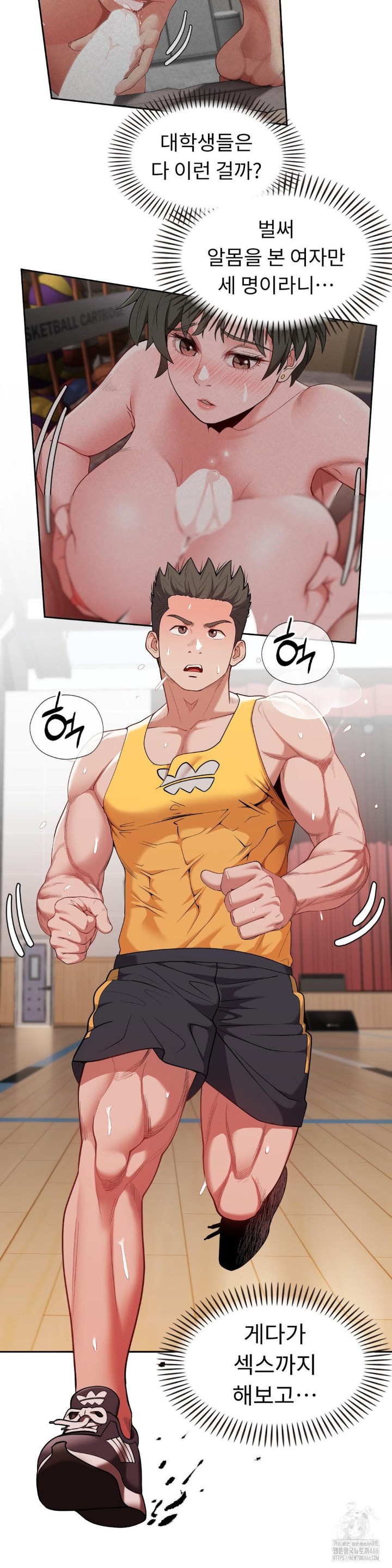 Runner’s High Raw Chapter 11 Page 23