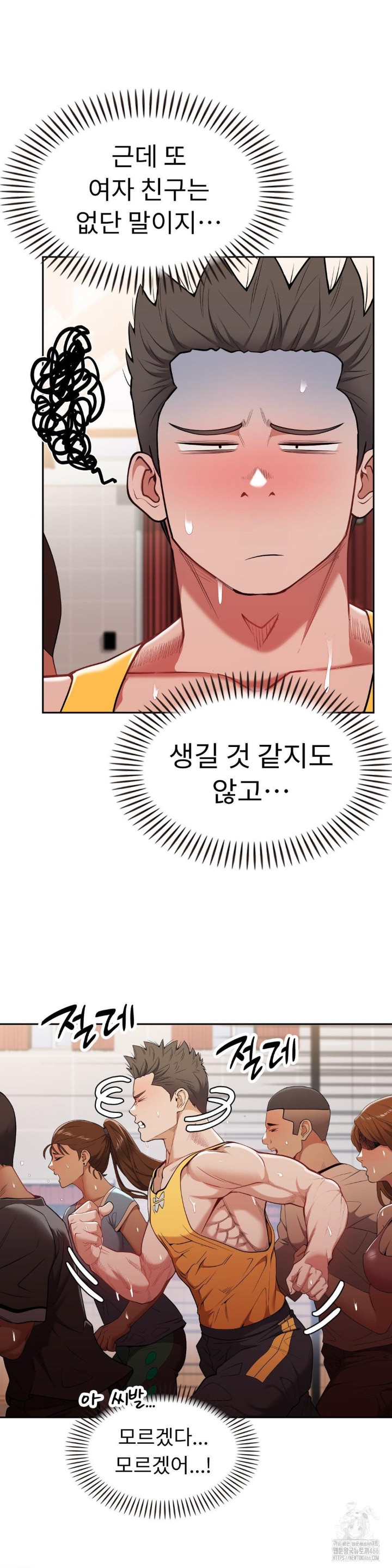 Runner’s High Raw Chapter 11 Page 24