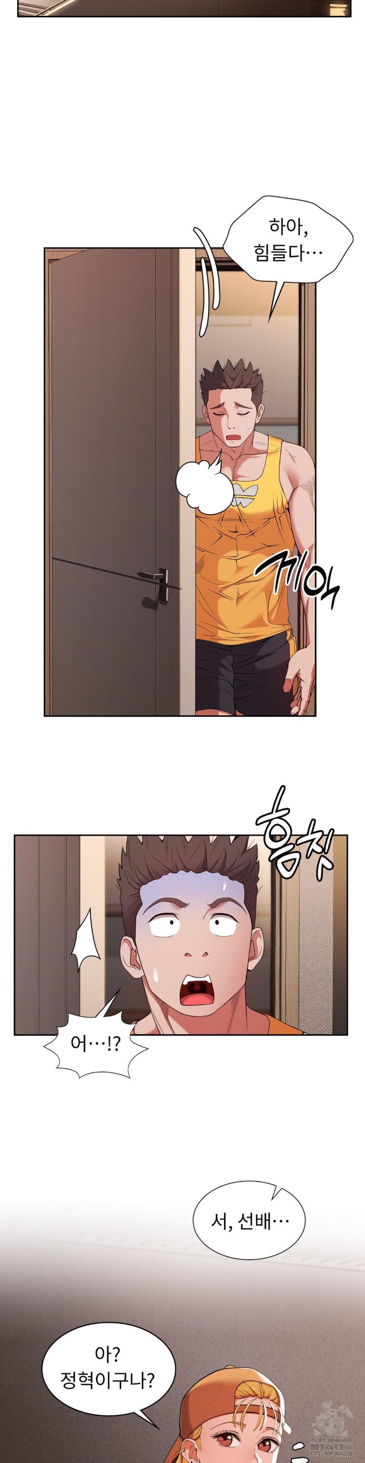 Runner’s High Raw Chapter 11 Page 26