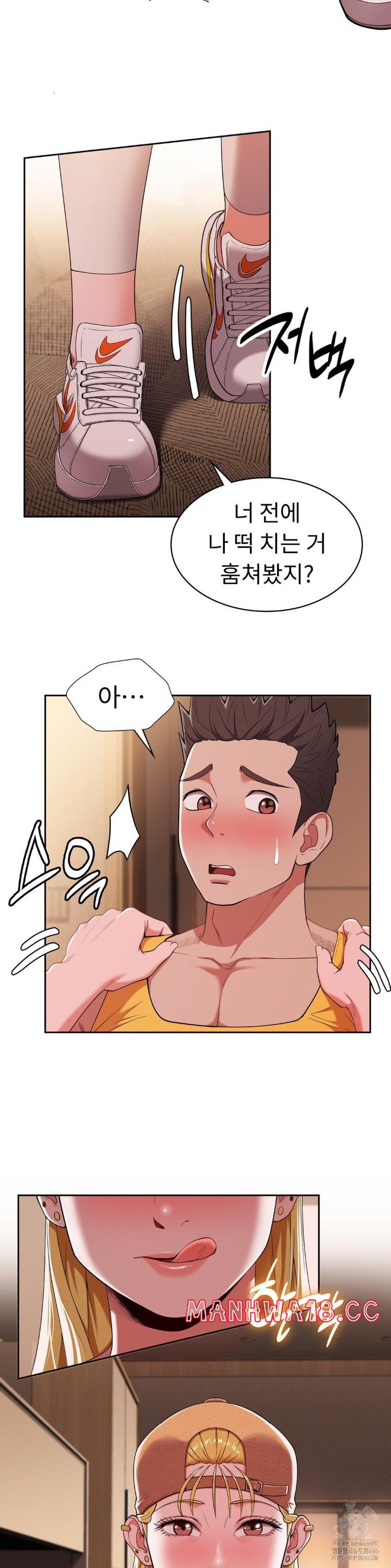 Runner’s High Raw Chapter 11 Page 30