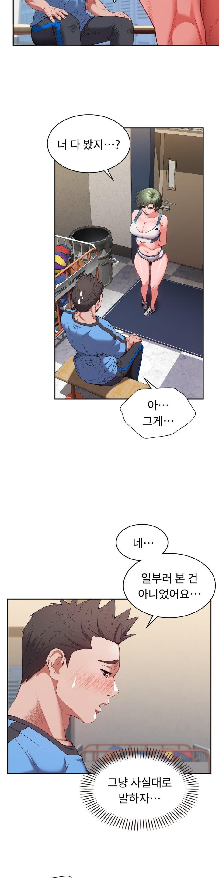 Runner’s High Raw Chapter 11 Page 5