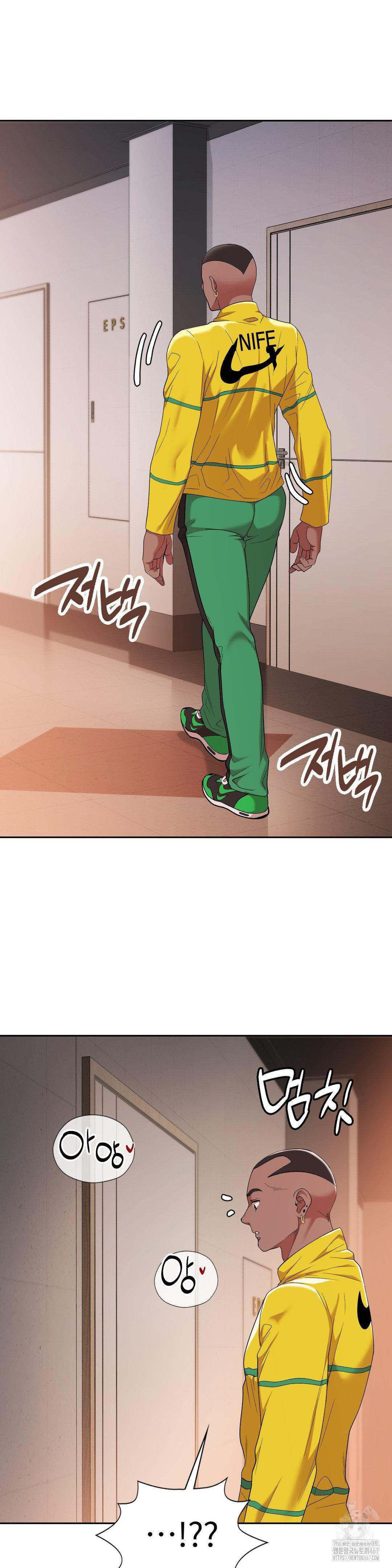Runner’s High Raw Chapter 12 Page 32