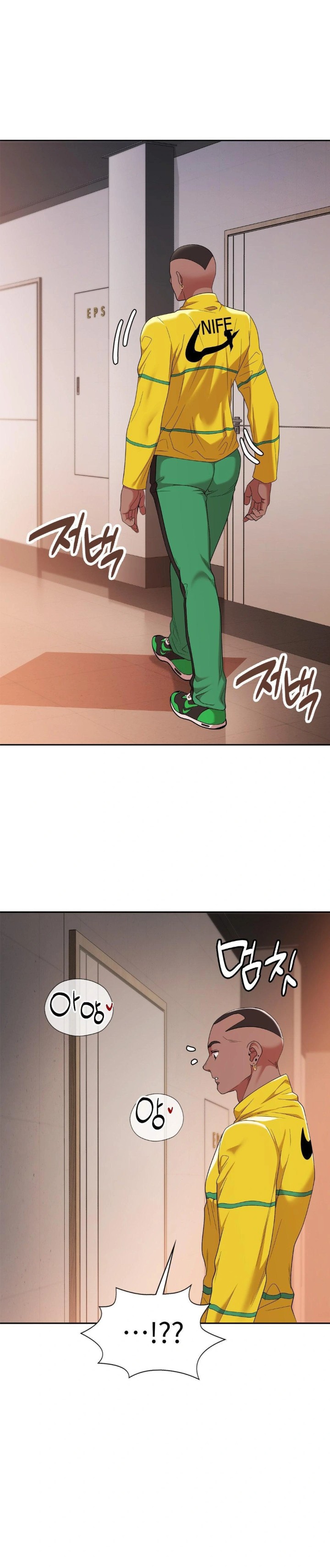 Runner’s High Raw Chapter 13 Page 1