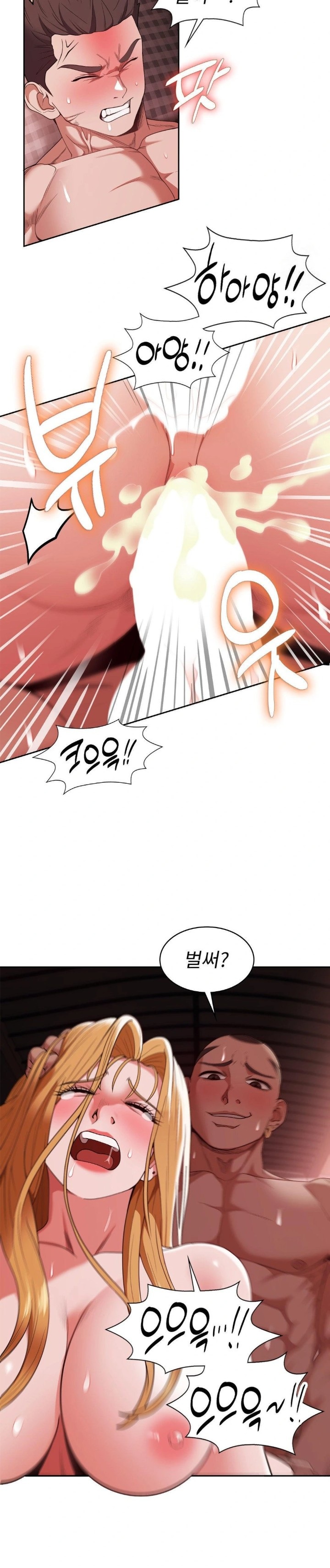 Runner’s High Raw Chapter 13 Page 19