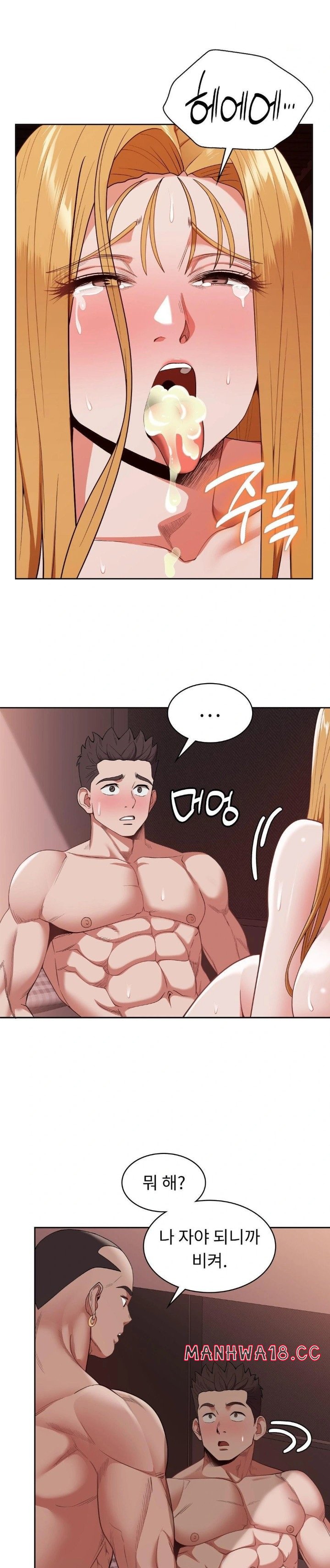 Runner’s High Raw Chapter 13 Page 25