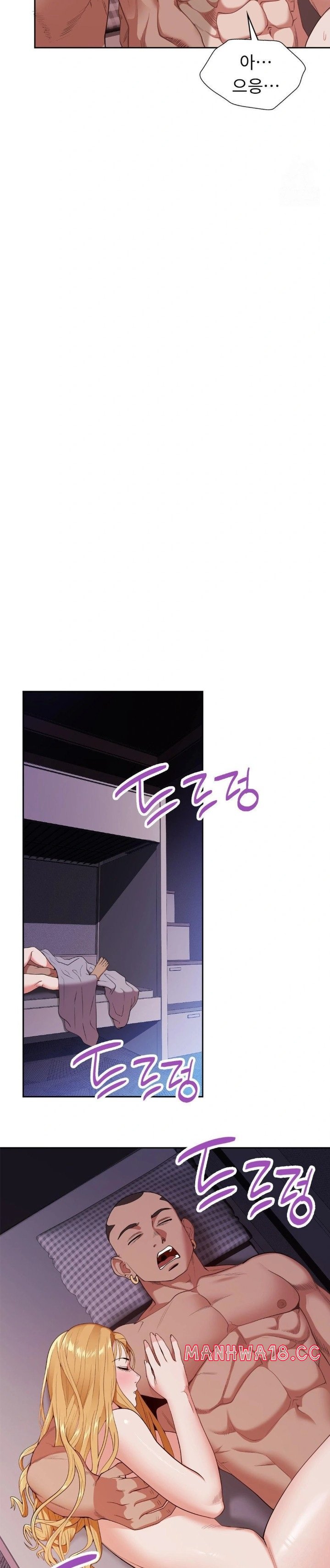 Runner’s High Raw Chapter 13 Page 26