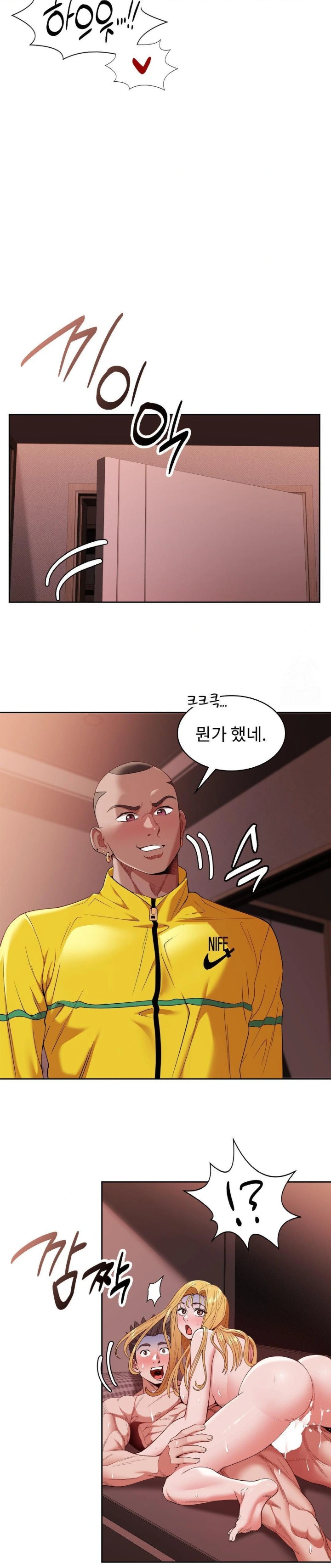 Runner’s High Raw Chapter 13 Page 4