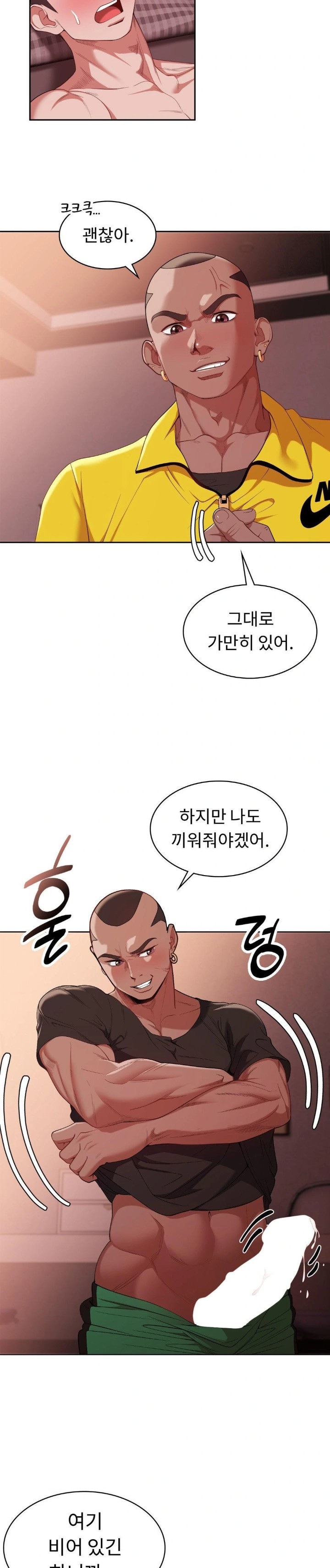 Runner’s High Raw Chapter 13 Page 6