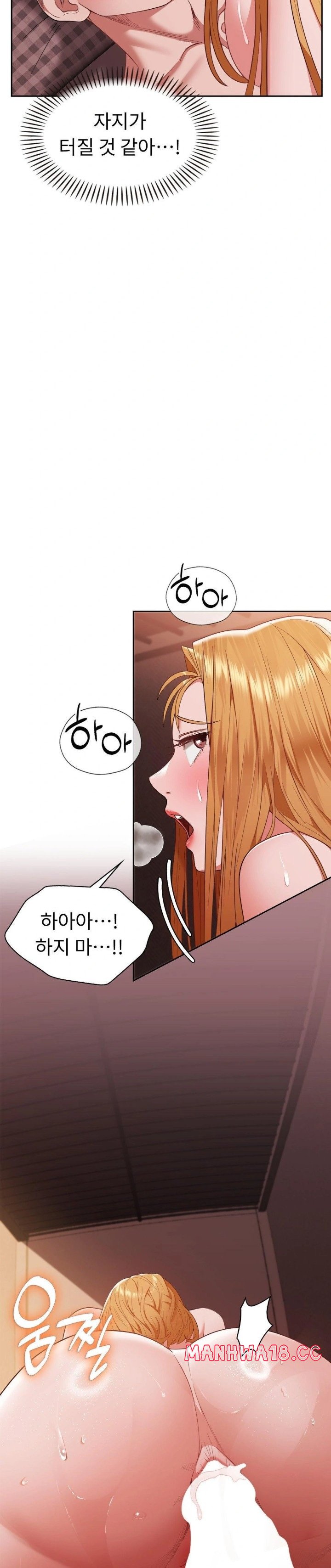 Runner’s High Raw Chapter 13 Page 9