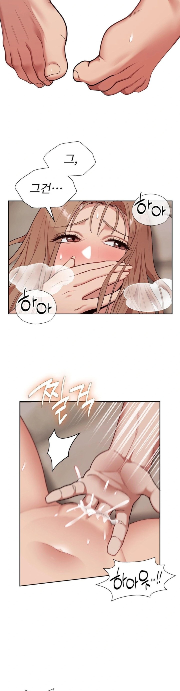 Runner’s High Raw Chapter 14 Page 16