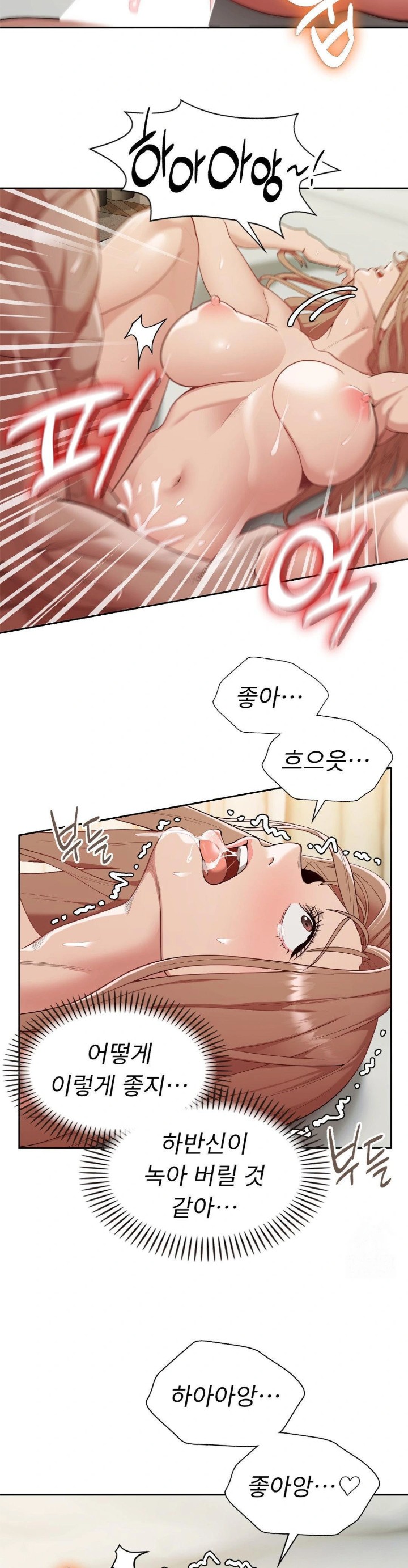Runner’s High Raw Chapter 14 Page 28