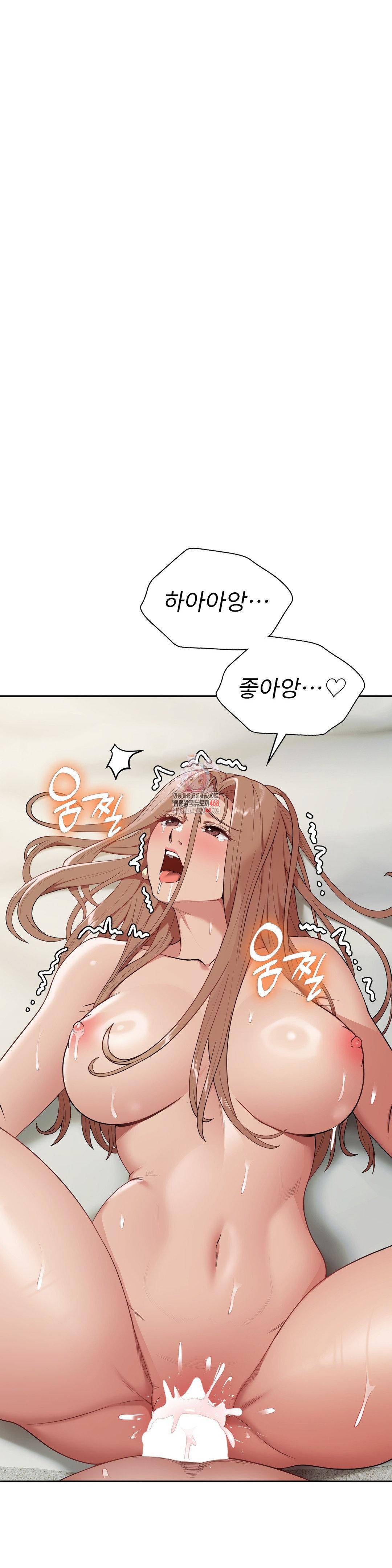 Runner’s High Raw Chapter 15 Page 1