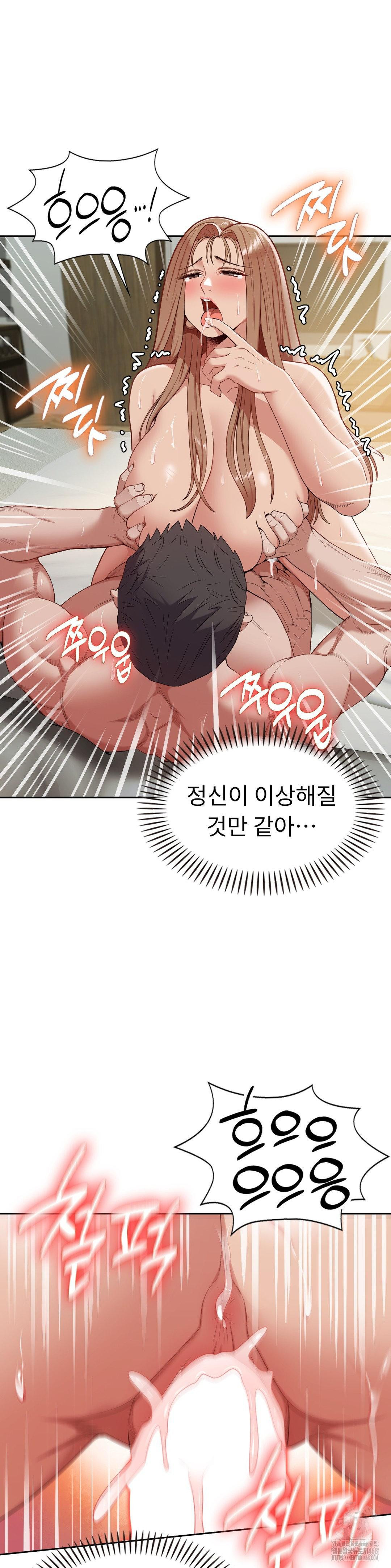 Runner’s High Raw Chapter 15 Page 11