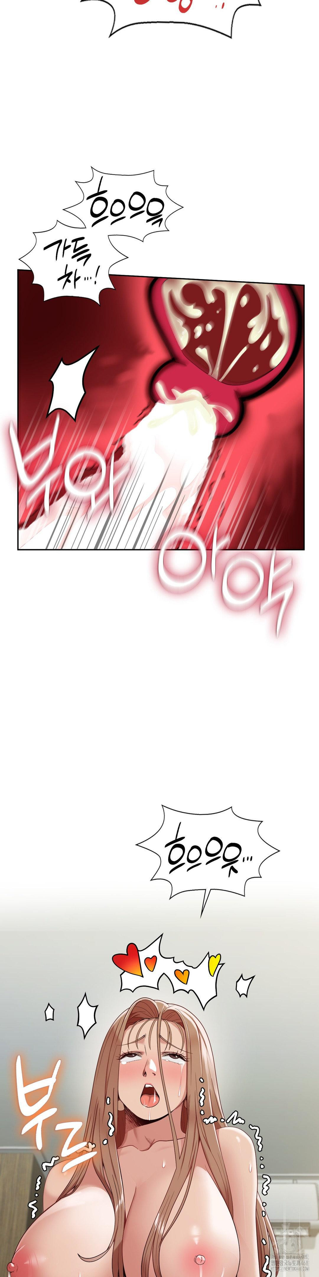 Runner’s High Raw Chapter 15 Page 13