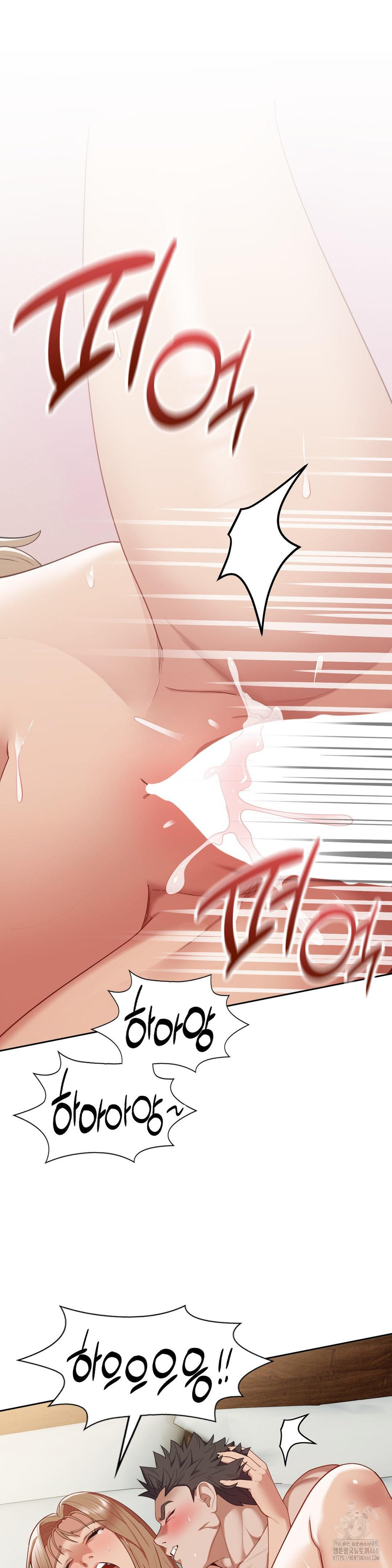 Runner’s High Raw Chapter 15 Page 21