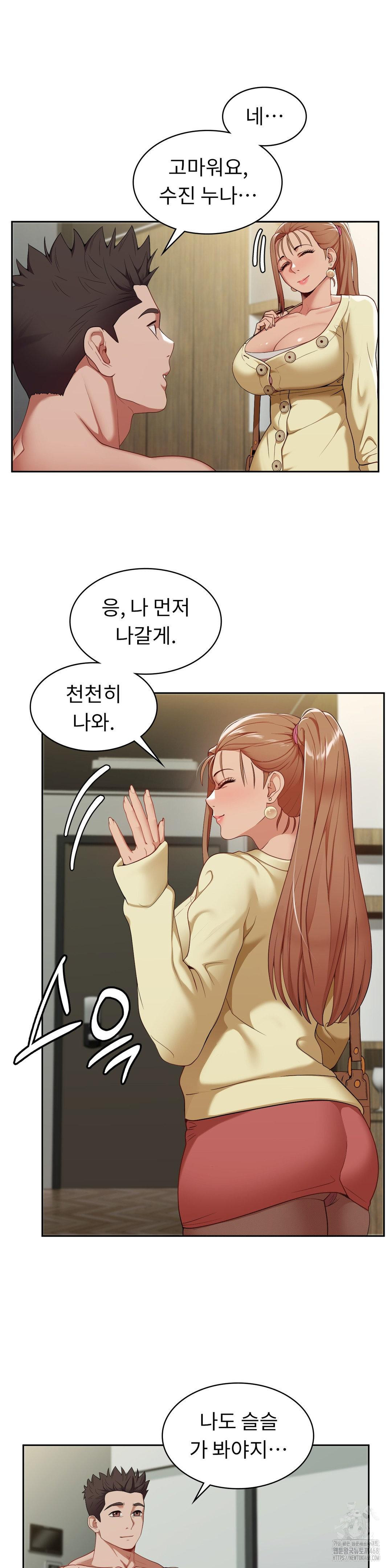 Runner’s High Raw Chapter 15 Page 25