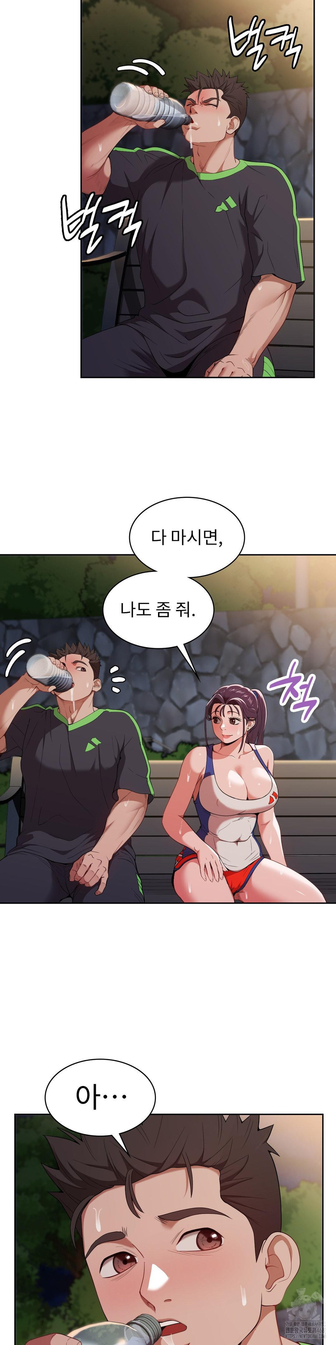 Runner’s High Raw Chapter 15 Page 32