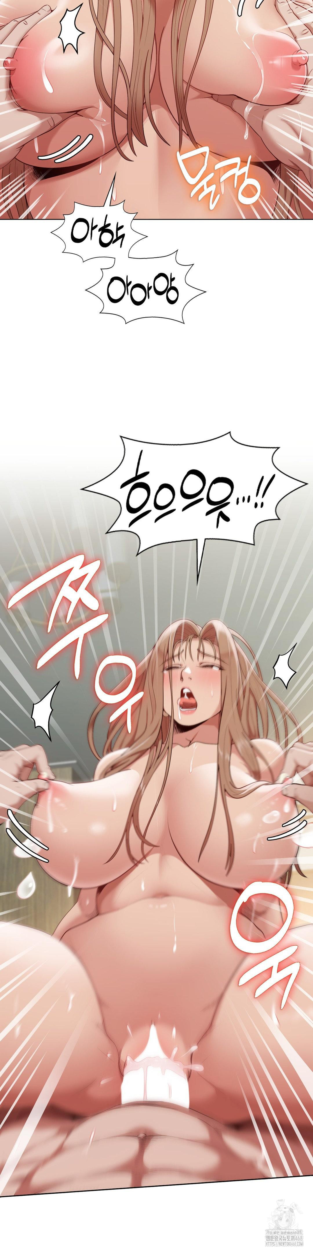 Runner’s High Raw Chapter 15 Page 6