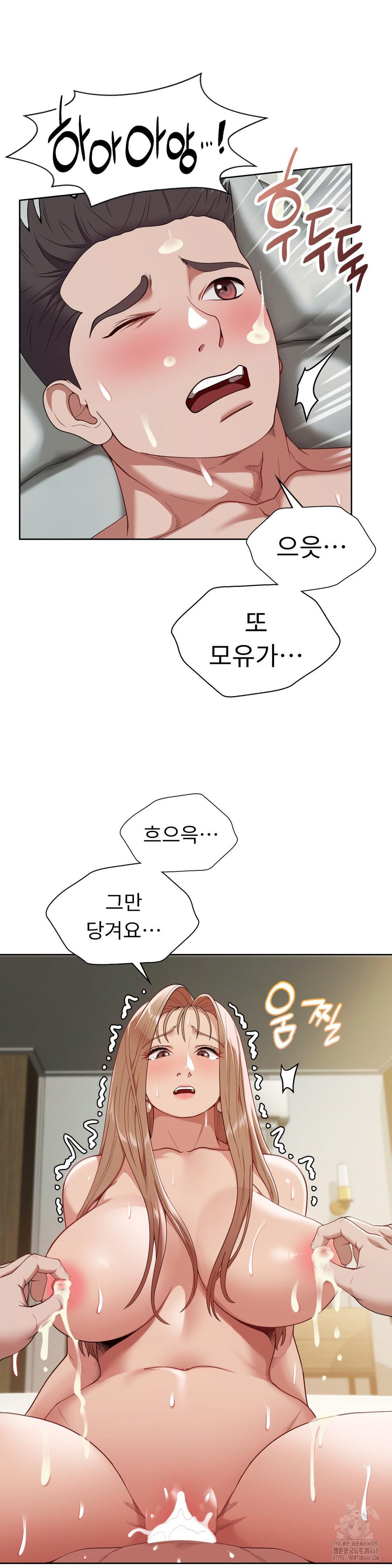 Runner’s High Raw Chapter 15 Page 7