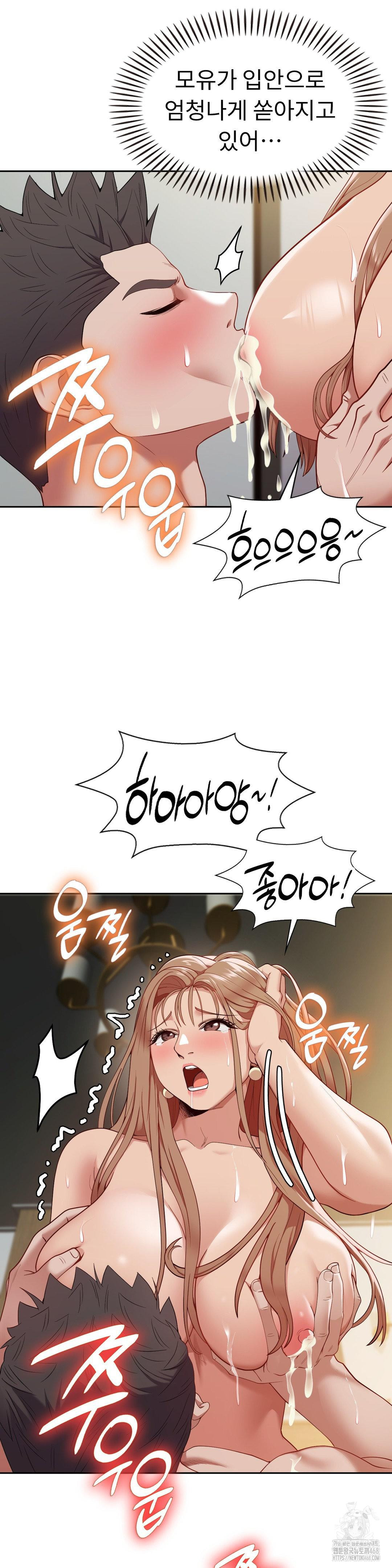 Runner’s High Raw Chapter 15 Page 9