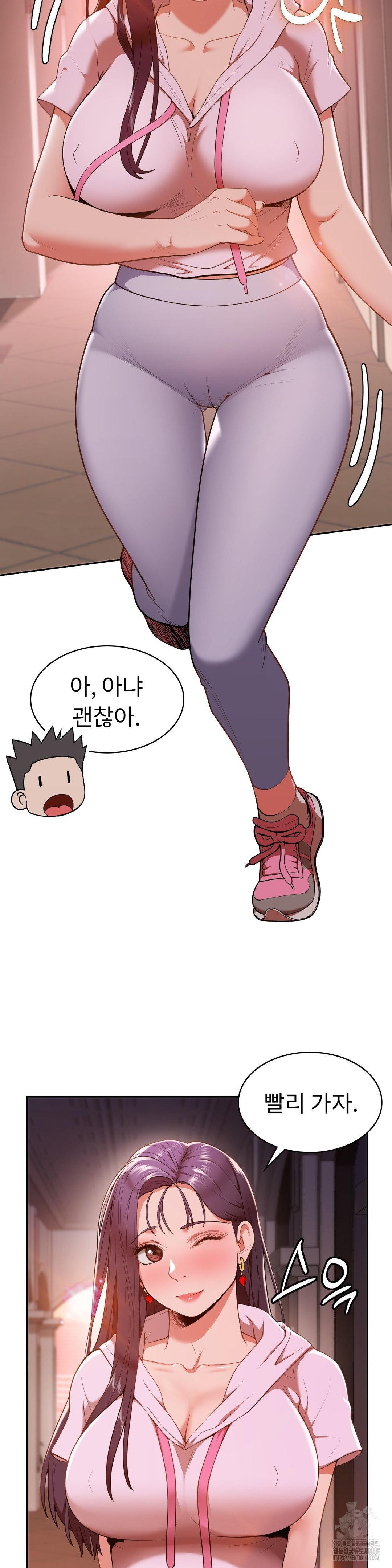 Runner’s High Raw Chapter 16 Page 7