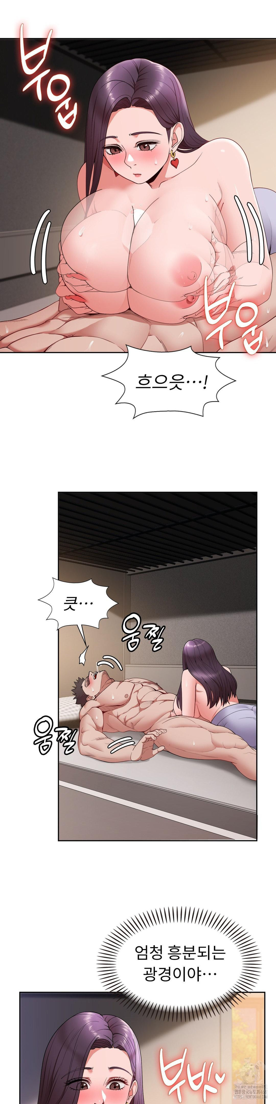 Runner’s High Raw Chapter 17 Page 30