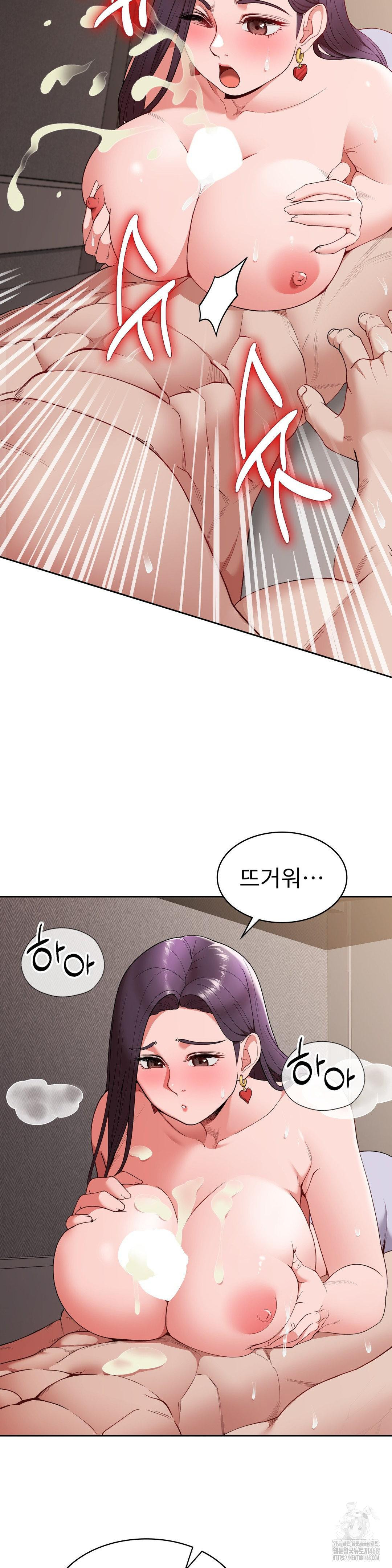Runner’s High Raw Chapter 17 Page 32